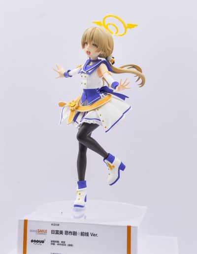 POP UP PARADE  蔚蓝档案 阿慈谷日富美 恶作剧☆前线