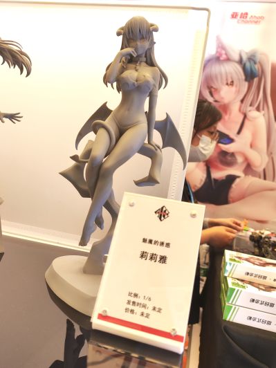 魅魔的诱惑 莉莉雅