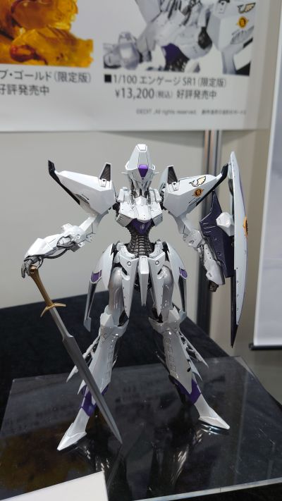 五星物语 Engage SR1