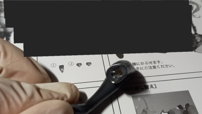 万纳寺香音