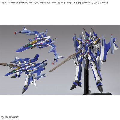 HG 超时空要塞DELTA 绝对LIVE YF-29 永恒女武神（马克西米利安·吉纳斯专用机） 全装备的专用水贴