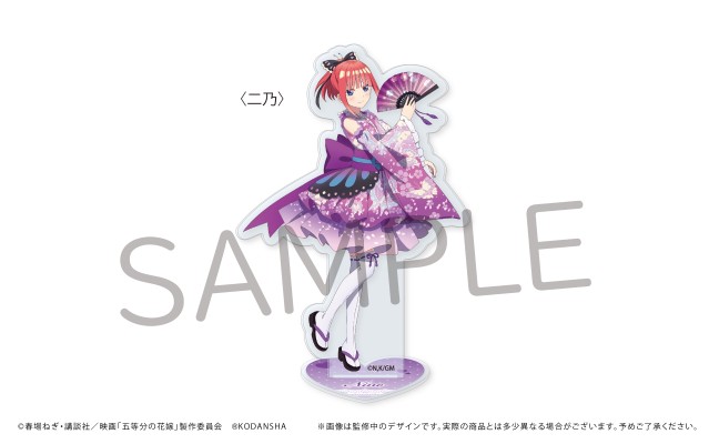 电影 五等分的新娘 亚克力立牌
