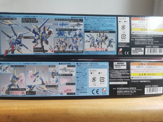 HGUC 机动战士V高达   V2高达