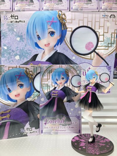 Coreful Re：从零开始的异世界生活 雷姆 ~国风连衣裙~新装版