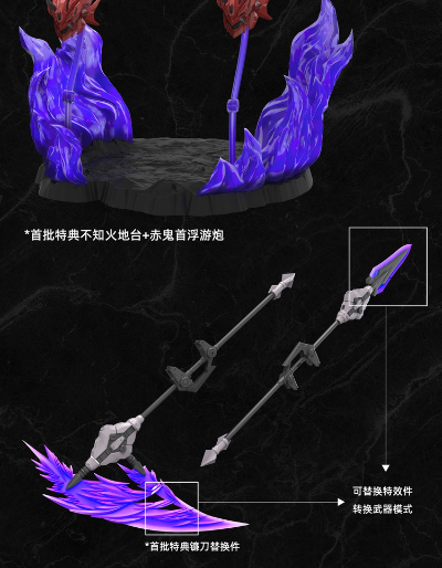赤鬼若 清盛