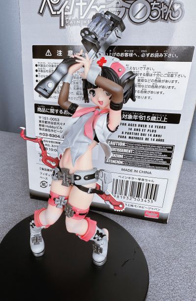 女皇之门 超看护妇佩恩基拉琴音 