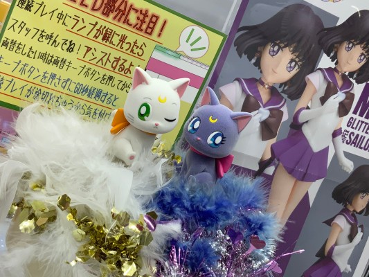 软萌 美少女战士Cosmos ~ 露娜与亚提密斯~大蝴蝶结造型 A款 亚提密斯