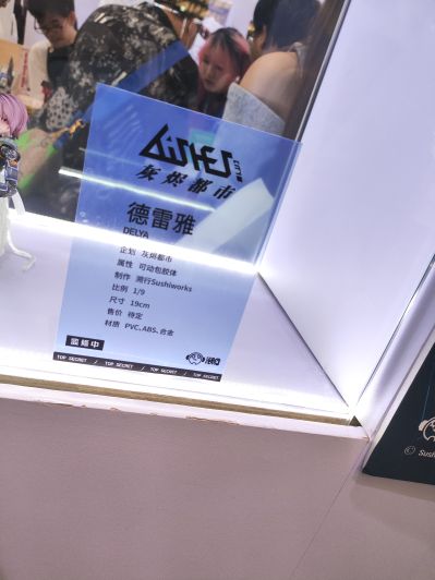 灰烬都市 德雷雅