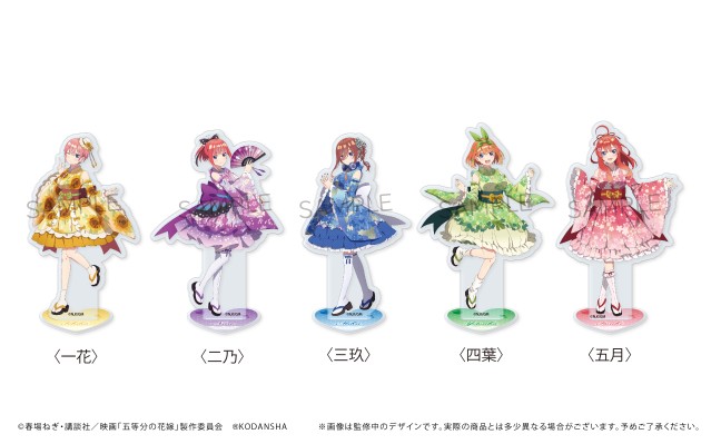 电影 五等分的新娘 亚克力立牌