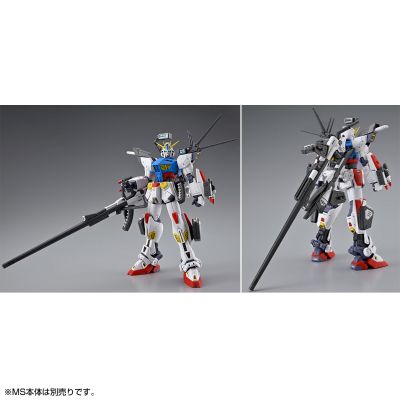 MG 1/100 F90高达专用作战装备 A型+L型