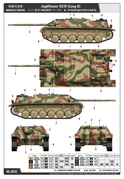 编号:80152 1/35 装甲车辆系列 德III/IV型混合底盘歼击坦克(长身管E型)