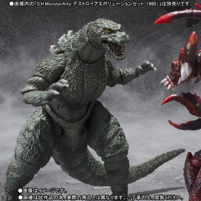 S.H.MonsterArts 哥斯拉大战戴斯特洛伊亚 二代哥斯拉 特别配色