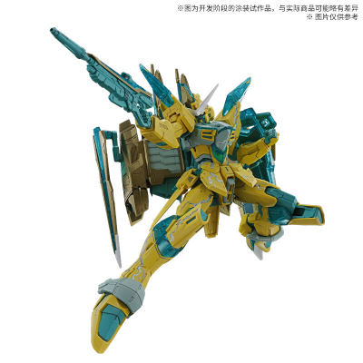 MG 正义高达 CROSS CONTRAST COLORS / 透明黄