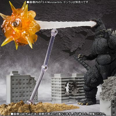 S.H.MonsterArts 哥斯拉配套特效件2