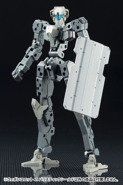 M.S.G 武器组件41 防弹盾