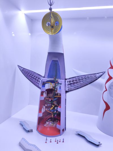 ARTPLA 太阳之塔