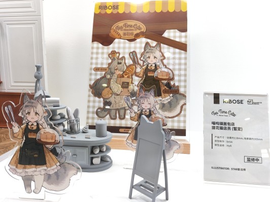 茶会猫系列 喵呜镇 面包店 顾客英短猫