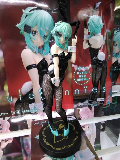 刀剑神域  BiCute Bunnies玩具人偶 -诗乃-