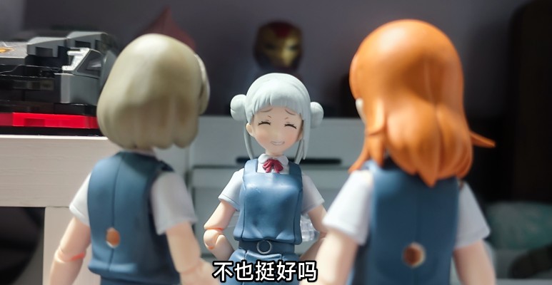 figma#545 爱与演唱会！超级明星！！岚千砂都