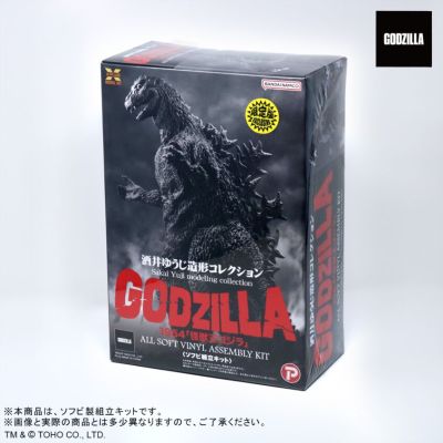 东宝30厘米系列  酒井祐司造型杰作 怪兽王哥斯拉 哥斯拉（1954）软胶套件