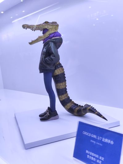 鳄鱼女孩