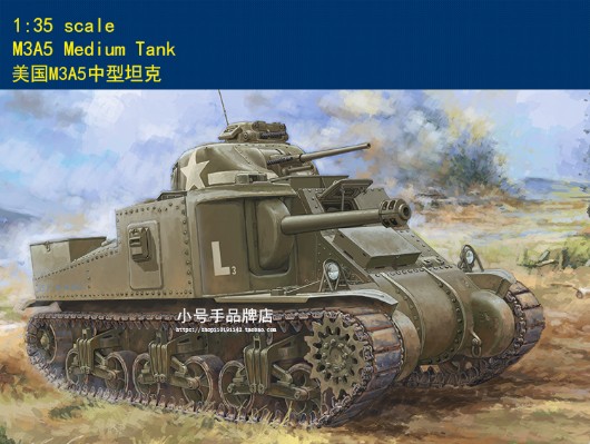 编号:63519 1/35 装甲车辆系列 美国M3A5中型坦克