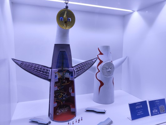 ARTPLA 太阳之塔