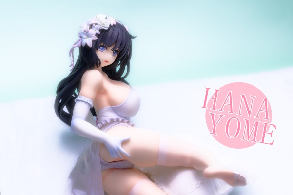 新娘