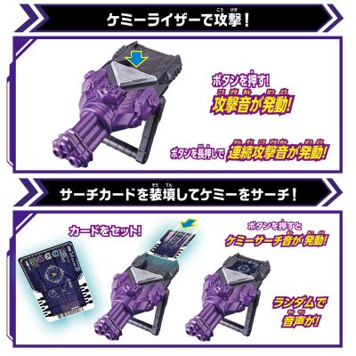 DX凯米召唤器 黑钢斯帕纳款式