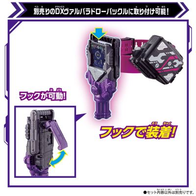 DX凯米召唤器 黑钢斯帕纳款式