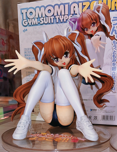 DreamTech Piaキャロットへ阳子そ!! 2 爱沢友美 Gym Uniform Ver. (Black Color) 