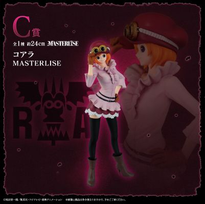 一番赏 航海王 革命之火 C奖 克尔拉 MASTERLISE