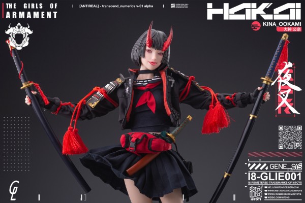 i8-GLIE001 The Girls of Armament 第一弹 