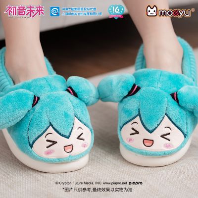 初音未来快乐居家系列 毛绒拖鞋