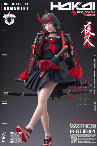 i8-GLIE001 The Girls of Armament 第一弹 