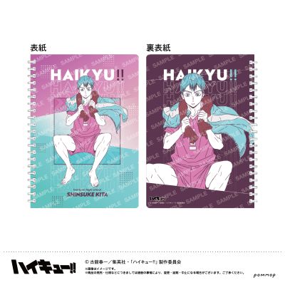 排球少年 A5线圈本