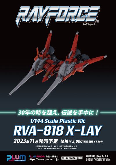 RayForce RVA-818 X-LAY