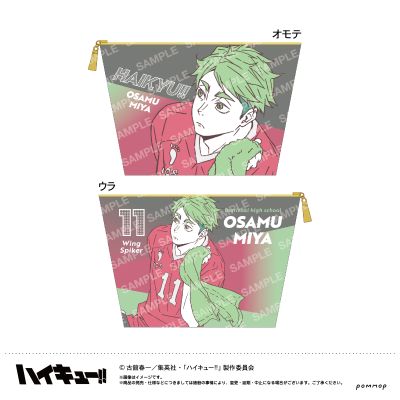 排球少年 收纳包