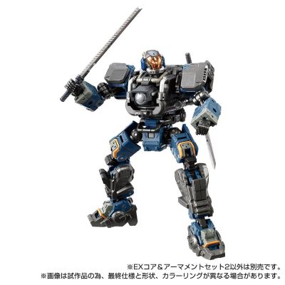 戴亚克隆 强化机舱+强化武装配件包2
