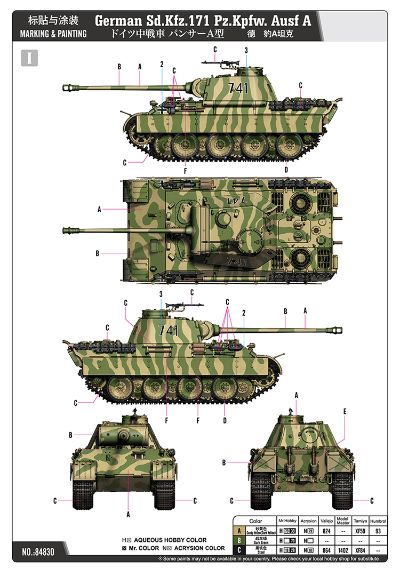 编号:84830 1/48 装甲车辆系列 德豹A坦克