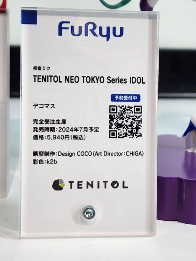 TENITOL 新东京系列 初音未来 偶像风