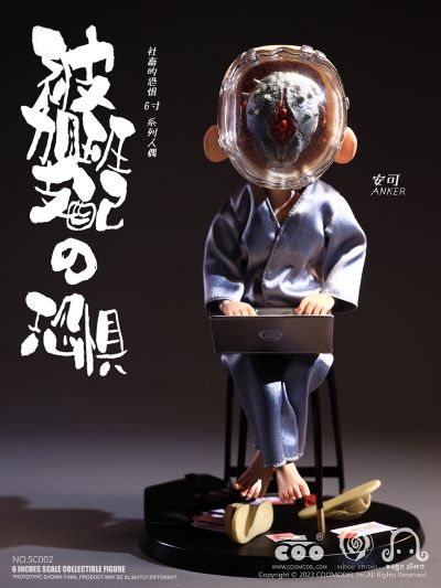 SC002 社畜的恐惧 被加班支配的恐惧 安可