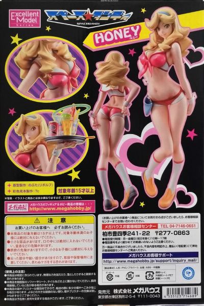 Excellent Model 太空丹迪 哈妮