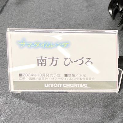 夏日重现 南方日鹤