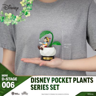迷你梦-精选 006 迪士尼口袋植物 盲盒手办