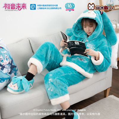 初音未来 居家毛绒睡衣套装