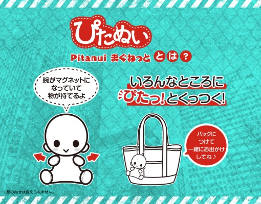 贴心玩偶 磁铁 怪兽8号 怪兽8号/市川莱诺/四之宫奇可露/保科宗四郎