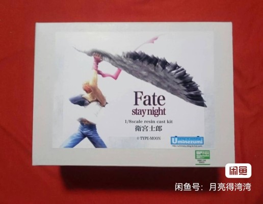 剧场版「Fate/stay night [Heaven's Feel] 15周年纪念雕像 -轨迹-
