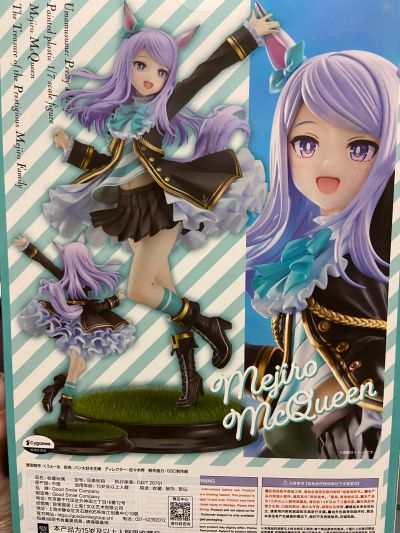 赛马娘 目白麦昆 ～名门目白家的至宝～