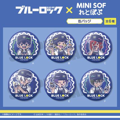 蓝色监狱xMINISOF  Retopopu 徽章 盲盒